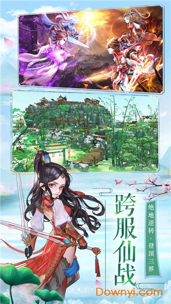 我是小妖怪满v版 我是小妖怪满v版下载