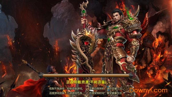 漫灵手游侠义英雄 v1.0.0 安卓版0