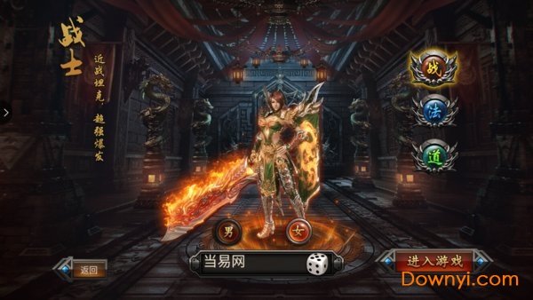 侠义英雄漫灵游戏