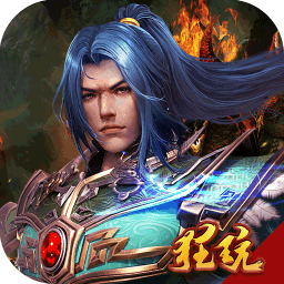 漫灵手游侠义英雄