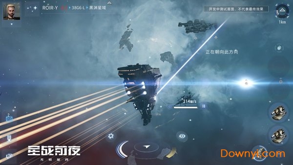 eve星战前夜无烬星河测试版 v1.0 安卓版0