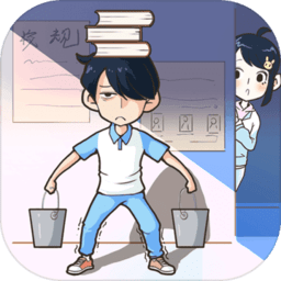 老师你听我解释啊无限提示版