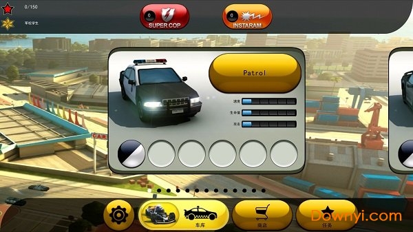 亡命威龙无限技能车辆版 v1.10.06 安卓最新版1