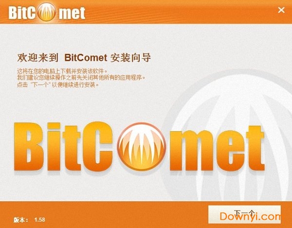 bitcomet官方平台