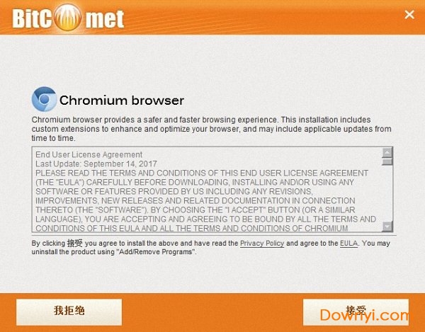 bitcomet官方平台