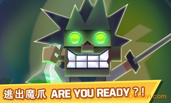 逃出实验室无限资源版 v1.2.3 安卓最新版0