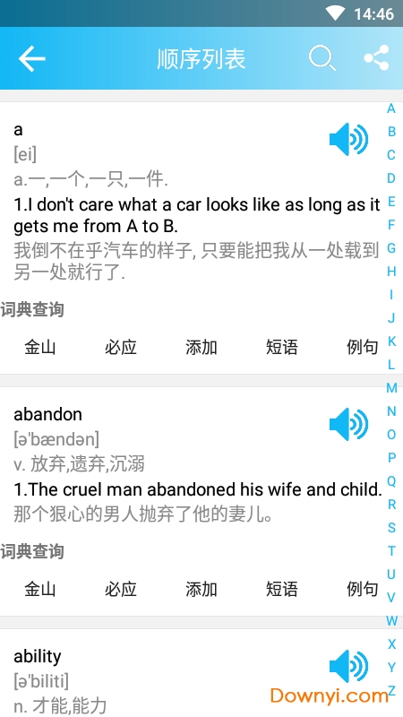 英语四级单词乱序版 英语四级单词2019乱序版