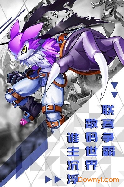 口袋幻兽华为版 v1.2.11 安卓最新版0