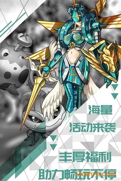 口袋幻兽华为版 v1.2.11 安卓最新版1