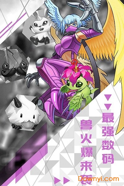 口袋幻兽华为版 v1.2.11 安卓最新版2