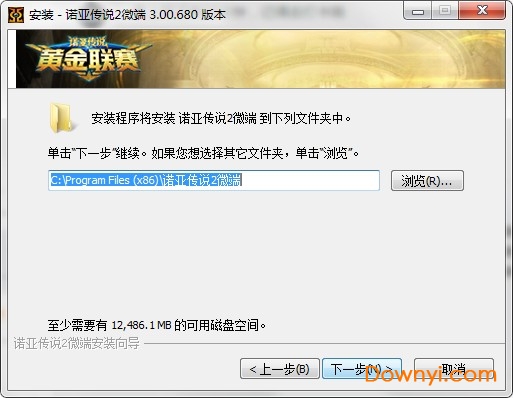 诺亚传说手游pc端