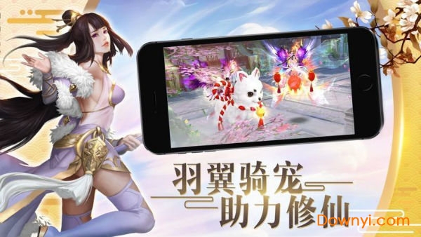 招摇天下满v版 v6.2.0 安卓版1