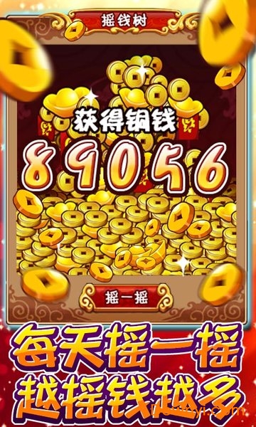 天朝小将变态修改版 v3.9.1 安卓版1