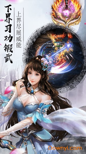 江湖美人h5游戏 v1.0.0 安卓版1
