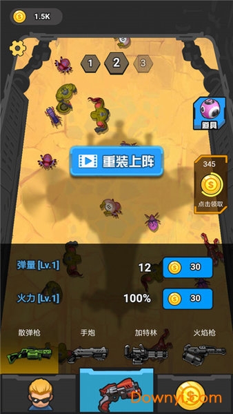 末日打僵尸最新版