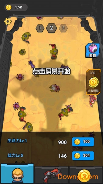 末日打僵尸无限金币版 v1.0 安卓版1