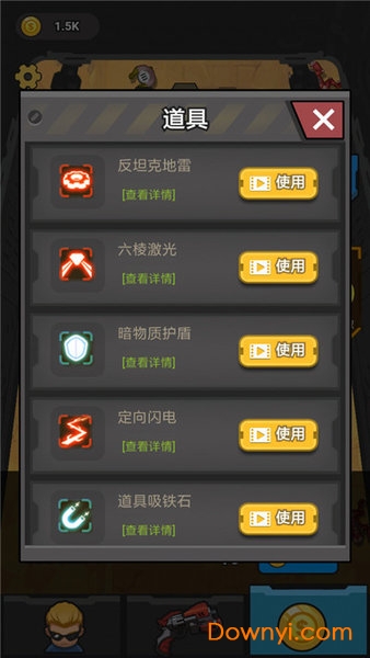 末日打僵尸无限金币版 v1.0 安卓版2