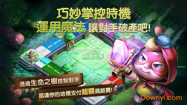 旅游大亨无限钻石版(marble) v2.3.1 安卓版0