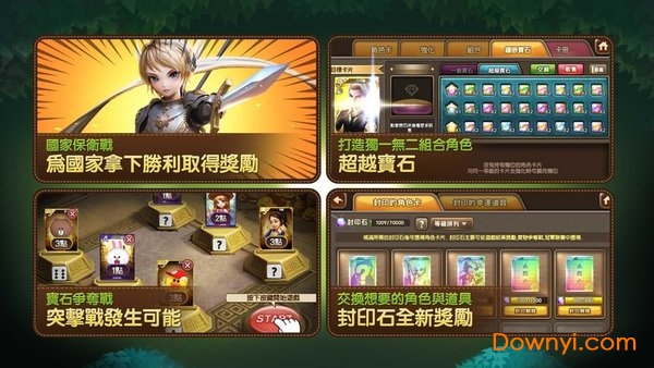 旅游大亨无限钻石版 line旅游大亨最新版