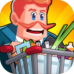 超级大卖场无限钞票钻石版