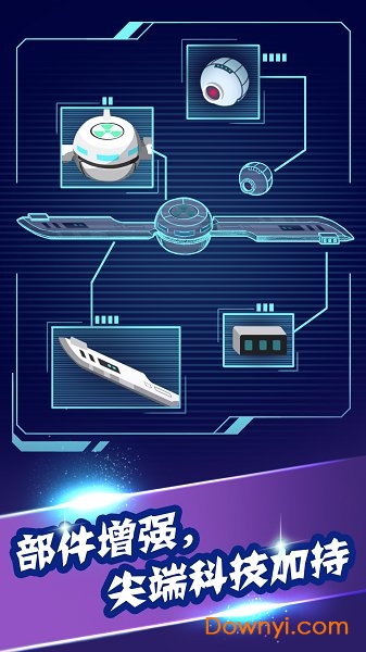 病毒大作战a计划无限金币钻石版 v0.0.5 安卓去广告版0