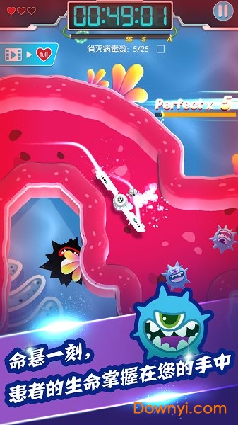 病毒大作战a计划无限金币钻石版 v0.0.5 安卓去广告版1