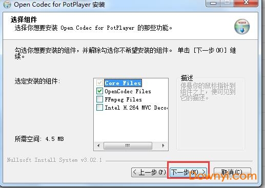 potplayer中文版