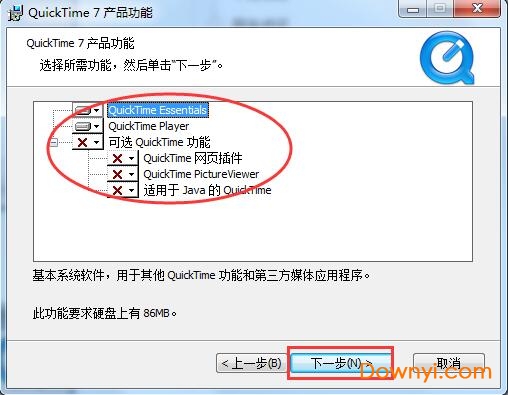 quicktime播放器