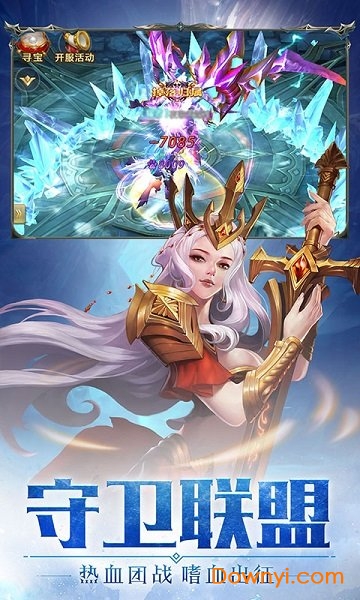 魔界战记h5手游 v1.08s 安卓版 0