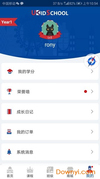 ukidschool英语app v3.5.5 安卓官方版1