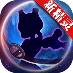 口袋日月游戏小七渠道版