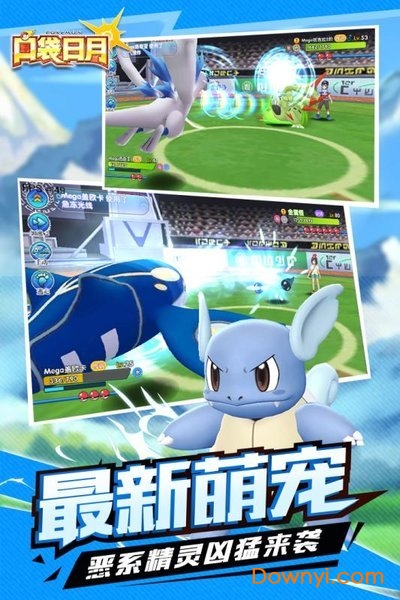 口袋日月游戏小七渠道版 v4.4.0 安卓最新版3