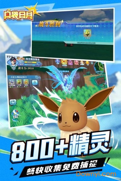 口袋日月游戏小七渠道版 v4.4.0 安卓最新版2