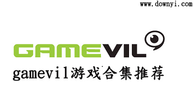 gamevil手游