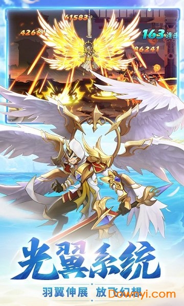 时空猎人内测版 v5.1.519 安卓最新版 1