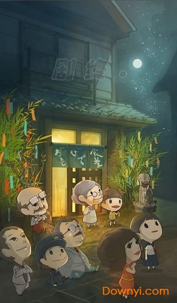 回忆中的食堂故事无限体力版