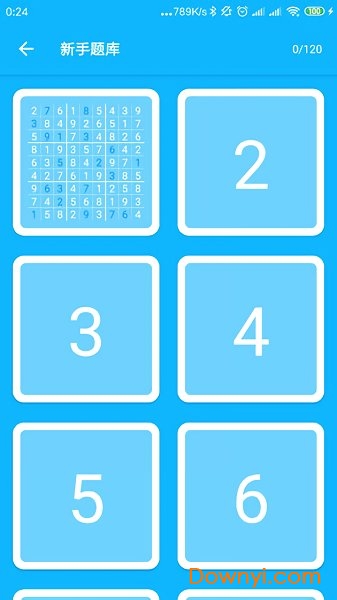 “数独大本营手游下载”