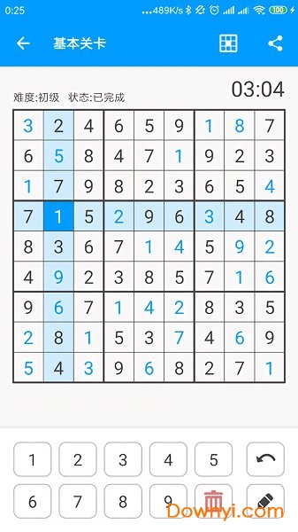 数独大本营游戏 v0.9.1 安卓版3