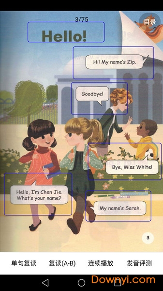 小学英语课本同步点读软件 v1.0.0 安卓免费版1