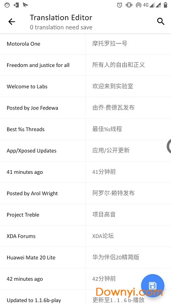 微聚软件 v0.3.2 安卓最新版1