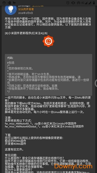 微聚软件 v0.3.2 安卓最新版2