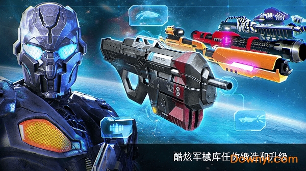 近地联盟先遣队传承战记中文版