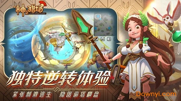 神之猎场无限金币水晶版 v0.6 安卓最新版0