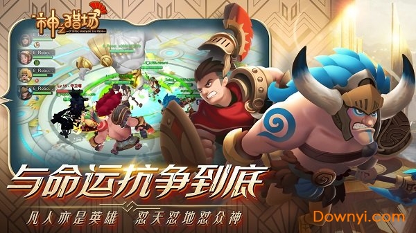 神之猎场无限金币水晶版 v0.6 安卓最新版2