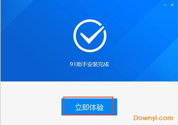 百度手机助手最新版