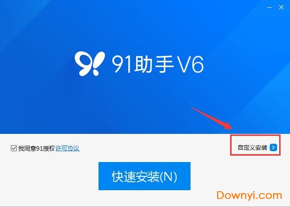 百度手机助手最新版