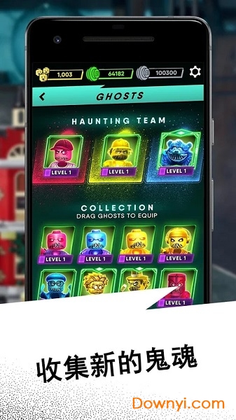 乐高藏匿地点无限金币版 v1.2.0 安卓最新版0