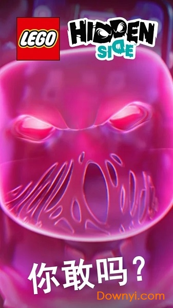 乐高藏匿地点无限金币版 v1.2.0 安卓最新版2