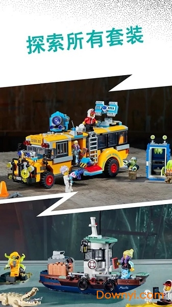 乐高藏匿地点最新版 乐高藏匿地点无限金币版