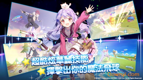 魔法飞球国服手机版(pangya) v1.0.21 安卓版1